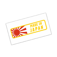 Charger l&#39;image dans la galerie, Made in Japan Sunrise - Aufkleber
