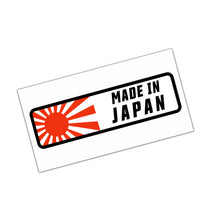 Lade das Bild in den Galerie-Viewer, Made in Japan Sunrise - Aufkleber
